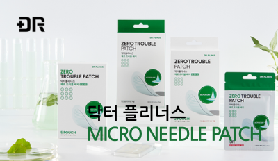 From Moisturizing to Anti-aging With Micro Needle Patch Technology~~ Dr. Plinus